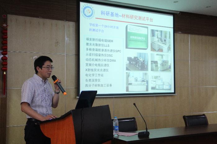亚洲无码av
副院长李永生教授主持并做学院介绍