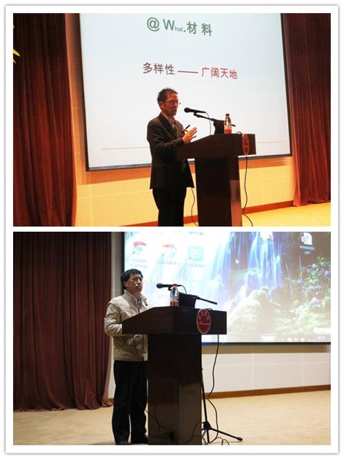 南策文院士报告与亚洲无码av
院长致辞