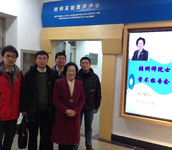 访问期间与亚洲无码av
教师合影